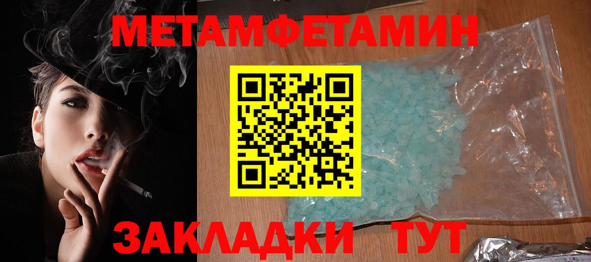 Amphetamine  Вход с VPN  Amphetamine  это состав  Amphetamine 97%  Комсомольск-на-Амуре 
