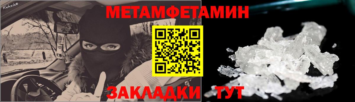 Амфетамин VHQ Комсомольск-на-Амуре