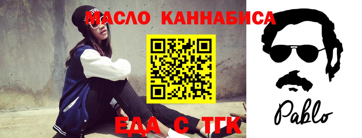 Canna-Cookies марихуана Комсомольск-на-Амуре