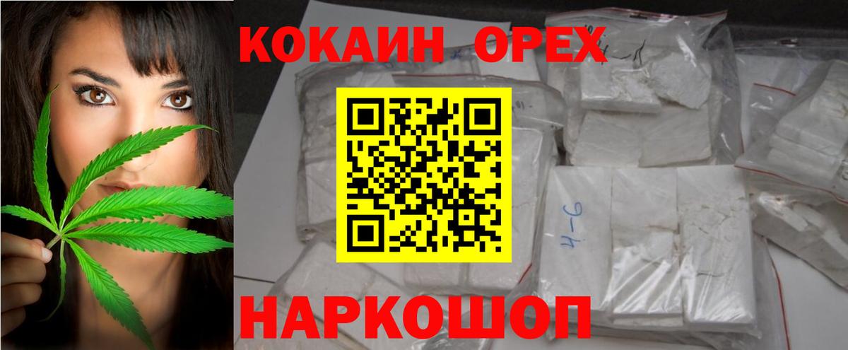 COCAIN Columbia  КОКАИН Перу  Комсомольск-на-Амуре  как найти наркотики  Вход с VPN 