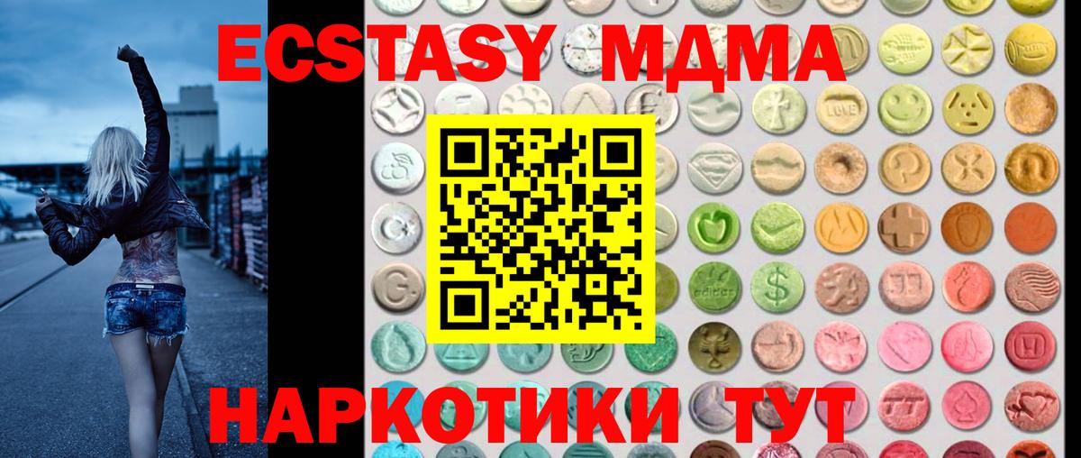 Экстази louis Vuitton  это клад  ЭКСТАЗИ  Ecstasy Punisher  Комсомольск-на-Амуре  Вход с VPN 