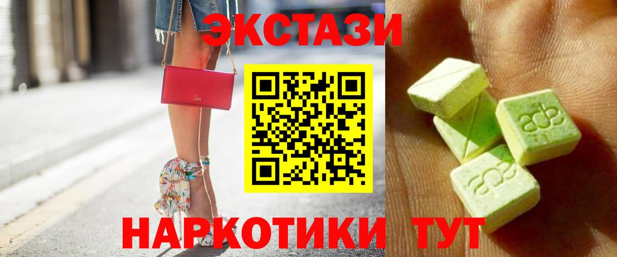 Продажа наркотиков  Гашиш  Cocaine  Мефедрон кристаллы  ЭКСТАЗИ  Гашиш  Вход с VPN  Комсомольск-на-Амуре  Конопля 