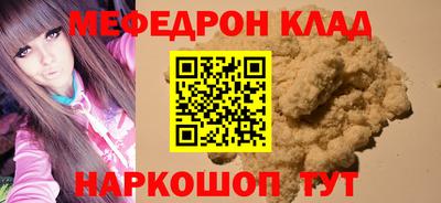 COCAINE Комсомольск-на-Амуре