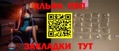 COCAINE Комсомольск-на-Амуре