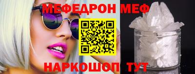 COCAINE Комсомольск-на-Амуре
