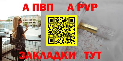 COCAINE Комсомольск-на-Амуре