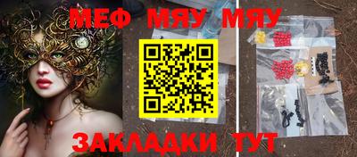 COCAINE Комсомольск-на-Амуре