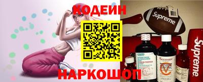COCAINE Комсомольск-на-Амуре