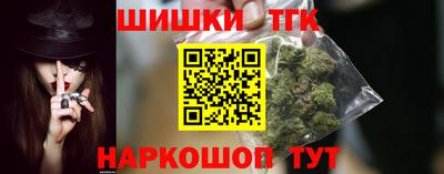 дистиллят марихуана Коммунар