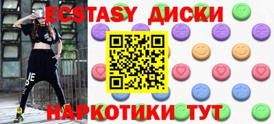 дистиллят марихуана Коммунар