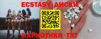 дистиллят марихуана Коммунар