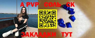 твердый Конаково