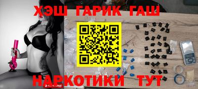 COCAINE Комсомольск-на-Амуре