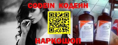 COCAINE Комсомольск-на-Амуре