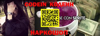 COCAINE Комсомольск-на-Амуре