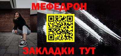 COCAINE Комсомольск-на-Амуре
