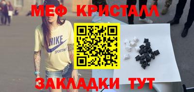 COCAINE Комсомольск-на-Амуре