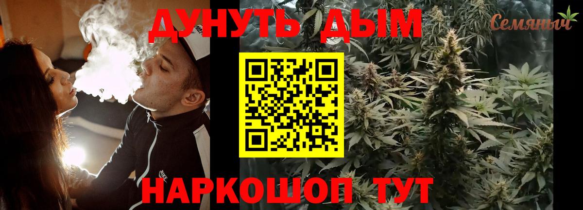 Бошки Шишки SATIVA & INDICA  Марихуана OG Kush  Вход с VPN  Комсомольск-на-Амуре  Каннабис MAZAR 